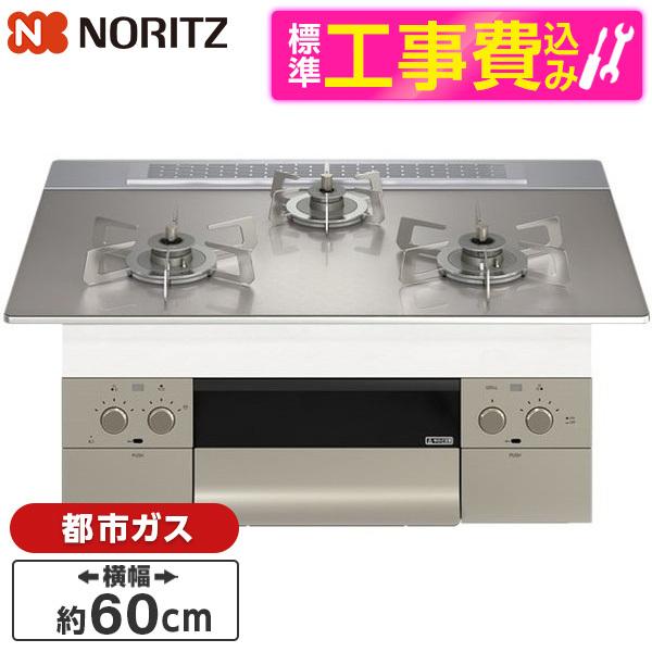 NORITZ N3WU3PWASKSTESC-13A 標準設置工事セット Orche FLAT ビル...
