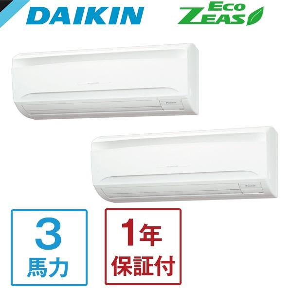 業務用エアコン 3馬力 ダイキン DAIKIN SZRA80BYNTD + KHRP58S211T ...