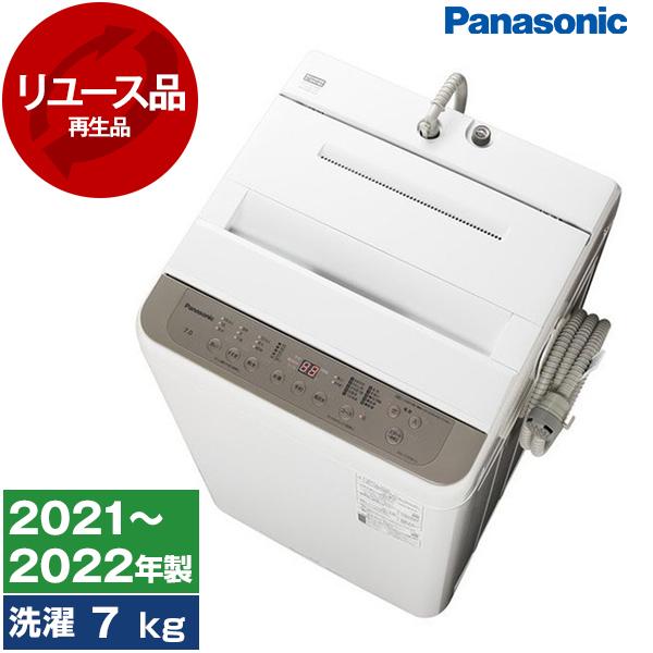 洗濯機 中古 7kg パナソニック NA-F70PB15?2021年〜2022年製 新生活 一人暮ら...