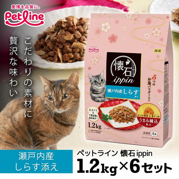 6個セット ペットライン 懐石ippin 瀬戸内産しらす添え 1.2kg キャットフード