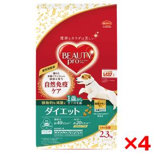 4個セット 日本ペットフード ビューティープロ ドッグ ダイエット 1歳から 2.3kg