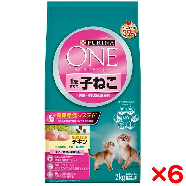 6個セット ネスレ ピュリナワンキャット 1歳までの子ねこ用/妊娠・授乳期の母猫用 チキン 2kg