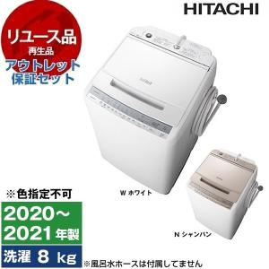 日立（HITACHI） リユース BW-V80F ビートウォッシュ 全自動洗濯機