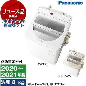 678 関東配送無料　東京発　パナソニック　乾燥付　洗濯機　8/4.5キロ Panasonic（パナソニック） 中古 洗濯機 2〜3人分 大容量 8.0kg 予約