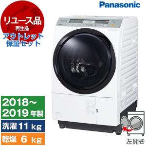 Panasonic 洗濯機 ドラム式 11kg ドラム式洗濯乾燥機