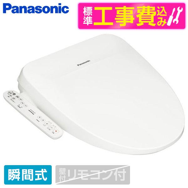 PANASONIC DL-PSTK10-WS 標準設置工事セット ホワイト ビューティ・トワレ PS...