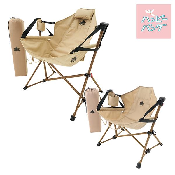 2024年福袋 LOGOS Tradcanvas ゆらゆらハンモックチェア No.73173159 ...