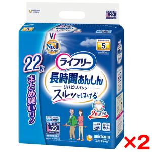 2個セット ユニチャーム ライフリ- リハビリパンツ L 22枚｜sake-premoa