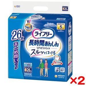 2個セット ユニチャーム ライフリ- リハビリパンツ S 26枚｜sake-premoa