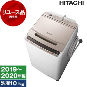 地域限定送料無料　美品【 HITACHI 】日立 全自動洗濯機 BW-V100E 日立 洗濯機 中古 10kg 上開き BW-V100E 2019年〜2020年製 新