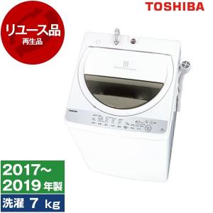 洗濯機 中古 7kg 東芝 AW-7G6?2017年〜2019年製 新生活 一人暮らし 二人暮らし 単身赴任 リユース家電 アウトレット エクプラ特割 全自動洗濯機 TOSHIBA｜sake-premoa