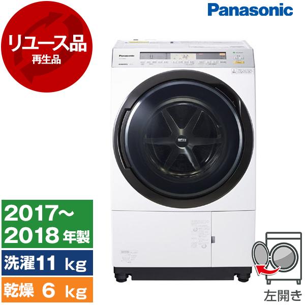 リユース PANASONIC NA-VX8800L-W クリスタルホワイト VXシリーズ ななめドラ...