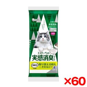 60個セット エステー エステーペット 実感消臭シート 猫用システムトイレ 4枚｜sake-premoa