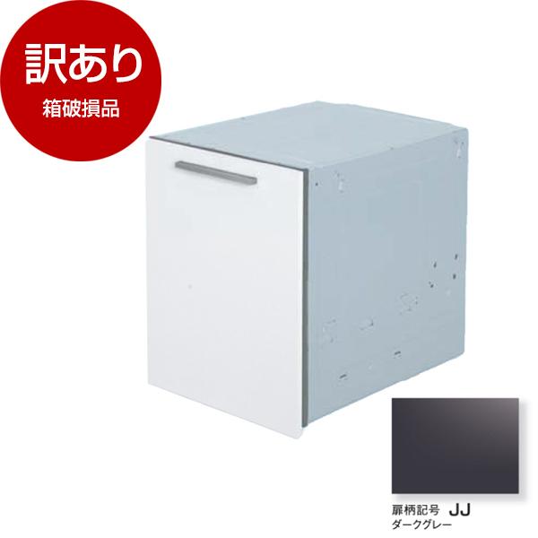 【箱破損品】 PANASONIC AD-NPDFM45-JJ ダークグレー ビルトイン食器洗い乾燥機...