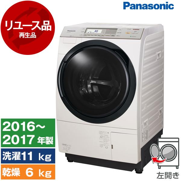 リユース PANASONIC NA-VX8700L-N ノーブルシャンパン ななめ型ドラム式洗濯乾燥...