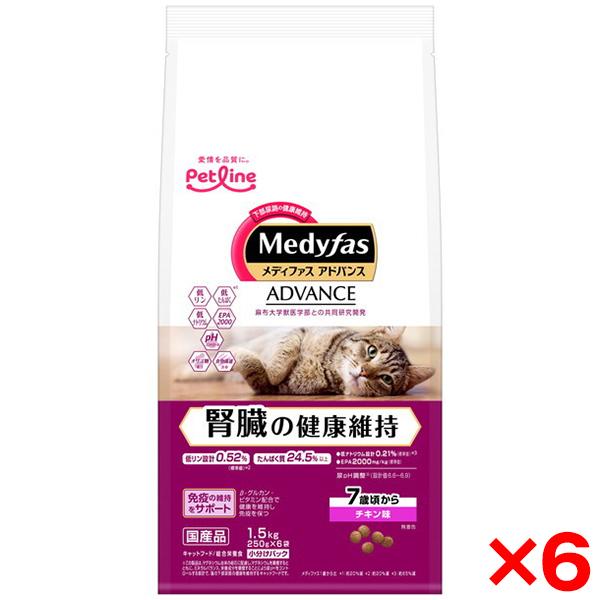 6個セット ペットライン メディファスアドバンス 腎臓の健康維持 7歳頃から チキン味 1.5kg(...