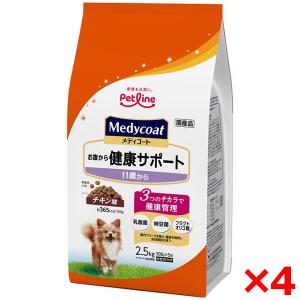 ペットライン 4個セット メディコートアドバンス アレルゲンカット 魚