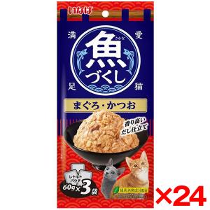 【1,000円OFFクーポン配布中】24個セット いなばペットフード いなば 魚づくし まぐろ・かつお 60g×3袋｜sake-premoa