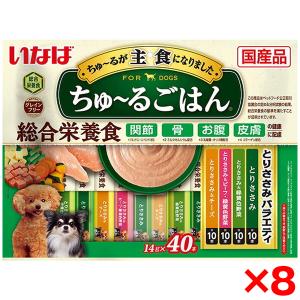 いなばペットフード いなば 犬用 ちゅ〜るごはん 総合栄養食 40本 とり