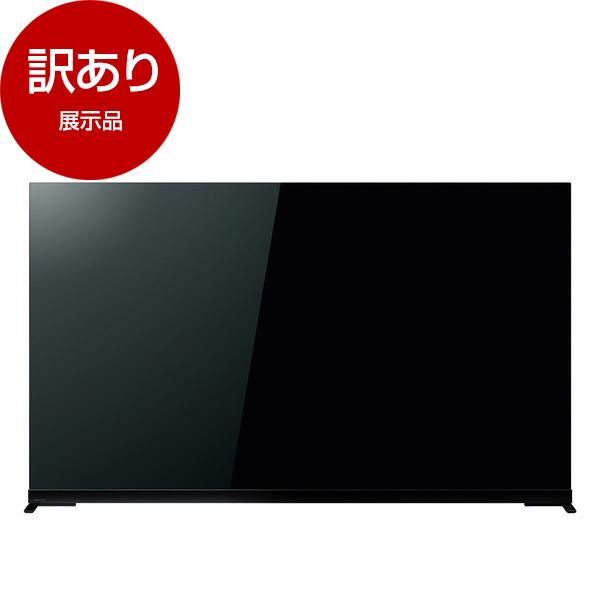 展示品 東芝 65X9900L REGZA 65V型 地上・BS・110度CSデジタル 4Kチューナ...