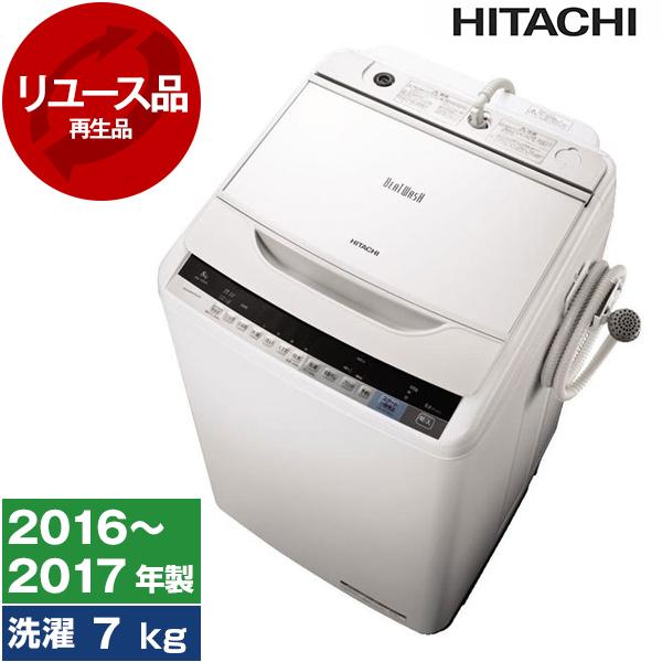 洗濯機 中古 7kg 日立 BW-V70A(W) 2016年〜2017年製 新生活 ホワイト 一人暮...