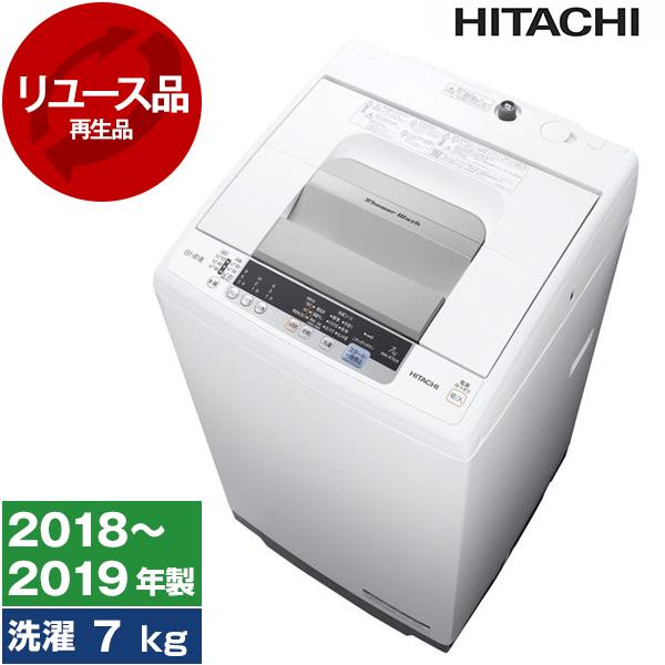 洗濯機 中古 7kg 日立 NW-R704 2018年〜2019年製 新生活 一人暮らし 二人暮らし...