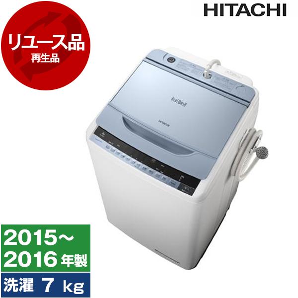 洗濯機 中古 7kg 日立 BW-7WV(A) 2015年〜2016年製 ブルー 新生活 一人暮らし...