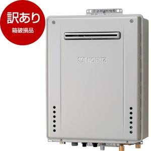 箱破損品 NORITZ GT-C2472PAWBL-20A-13A エコジョーズ プレミアム ガスふろ給湯器(都市ガス用・屋外壁掛・フルオート・24号) アウトレット｜sake-premoa