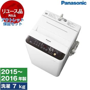 リユース アウトレット保証セット 洗濯機 全自動洗濯機 7.0kg Panasonic パナソニック NA-F70PB9 ブラウン 2015〜2016年製 リユース家電 中古家電｜sake-premoa