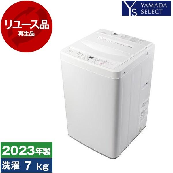 リユース YAMADA SELECT YWMT70L RORO 全自動洗濯機 (7.0kg) 202...
