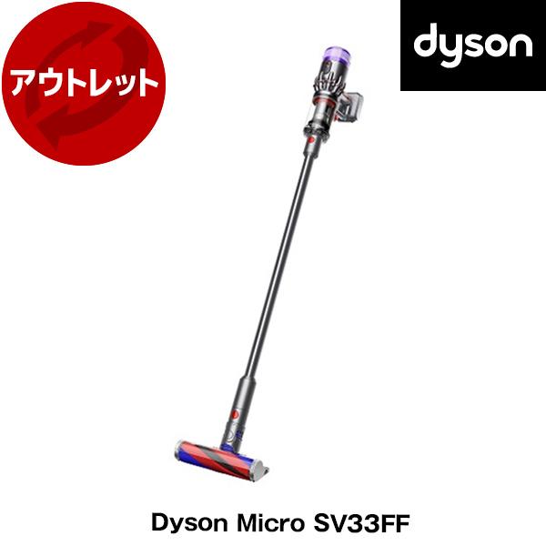 ダイソン 掃除機 スティッククリーナー Dyson Micro SV33 FF シルバー コードレス...