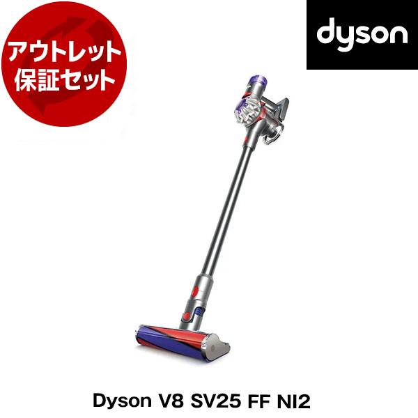 アウトレット保証セット DYSON SV25 FF NI2Dyson V8 サイクロン式 コードレス...