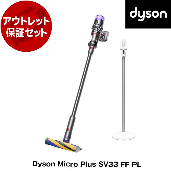 アウトレット保証セット DYSON SV33 FF PLニッケル/アイアン/ニッケル Dyson M...