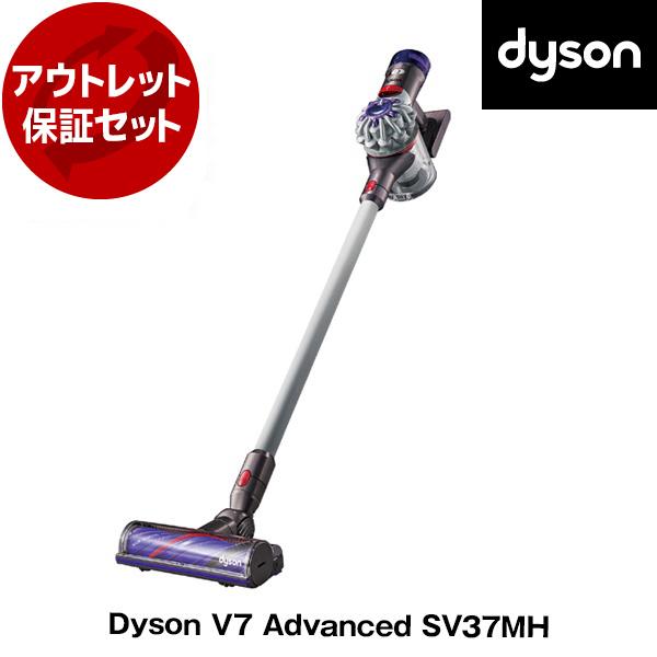 アウトレット保証セット DYSON SV37 MHシルバー/シルバー/ナチュラル Dyson V7 ...