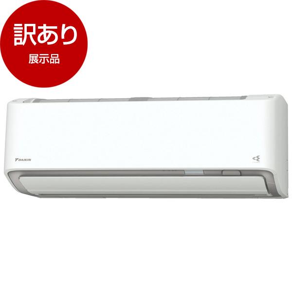 展示品 DAIKIN S713ATRP-W ホワイト うるさらX RXシリーズ エアコン(主に23畳...