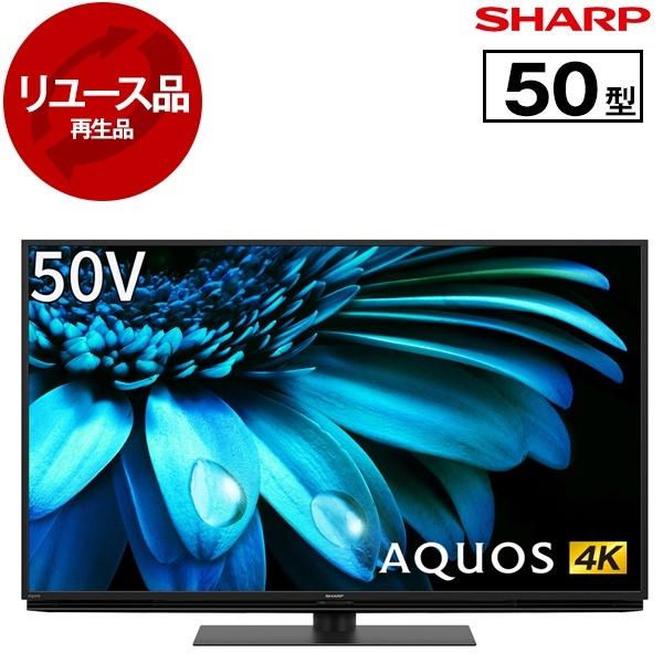 リユース SHARP 4T-C50EL1 AQUOS EL1 50V型 地上・BS・CSデジタル4K...