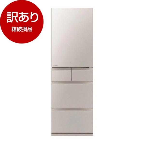 箱破損品 MITSUBISHI MR-MB45J-C グレイングレージュ MBシリーズ 冷蔵庫 (4...