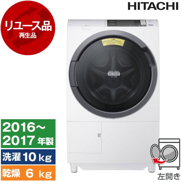 リユース 日立 BD-SG100AL ホワイト ビッグドラム スリム ドラム式洗濯乾燥機 (洗濯機1...