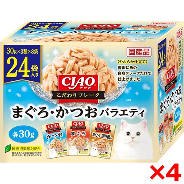 【お得なクーポン配布中】4個セット いなばペットフード CIAO こだわりフレーク まぐろ・かつおバ...