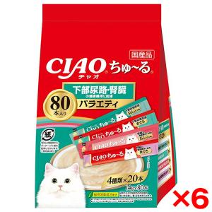 CIAO（いなばペットフード） いなば CIAO ちゅ〜ぶ とりささみ 80g CS