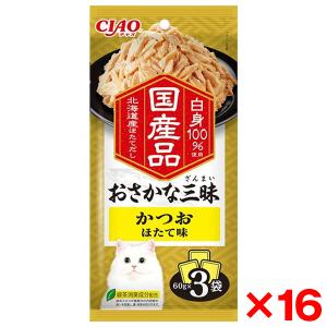 16個セット いなばペットフード おさかな三昧 かつお ほたて味 60g×3袋｜sake-premoa