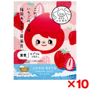 10個セット GR 旅するJUSO JUSO BATH POWDER バスパウダー 福岡苺 1包30g 入浴剤｜sake-premoa