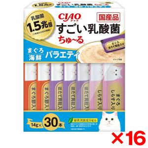 16個セット いなばペットフード CIAOすごい乳酸菌ちゅーるまぐろ海鮮バラエティ（14GX30）｜sake-premoa