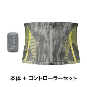 MTG Powersuit Core Belt BLE S グレー & 専用コントローラーセット｜sake-premoa
