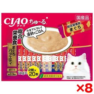 8個セット いなばペットフード CIAO ちゅ〜る 総合栄養食 まぐろバラエティ 14g×40本｜sake-premoa
