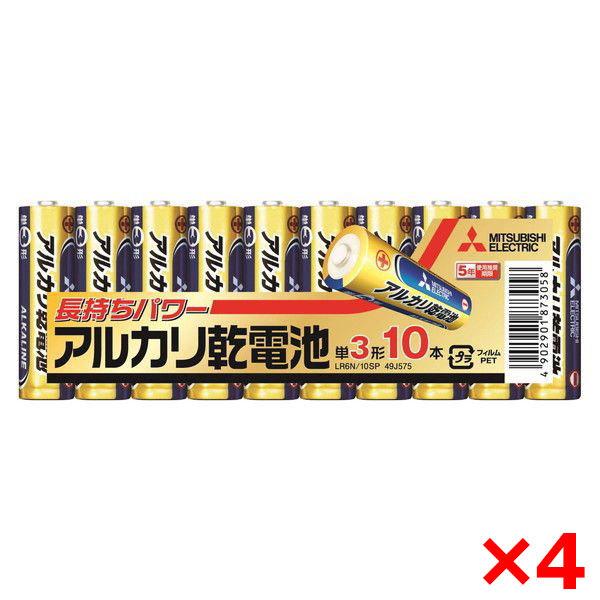 40本セット 単3アルカリ乾電池 10本パック×4