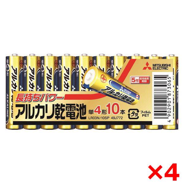 40本セット 単4アルカリ乾電池 10本パック×4
