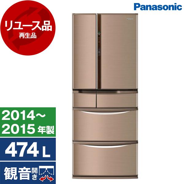 【再生品】 冷蔵庫 中古 470L パナソニック 観音開き 大容量 NR-F470V-T ブラウン ...