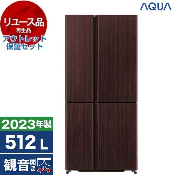 リユース アウトレット保証セット AQUA AQR-TZ51N-T ダークウッドブラウン TZ SE...