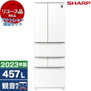 リユース アウトレット保証セット SHARP SJ-MF46K-W ラスティックホワイト 冷蔵庫 (457L・フレンチドア) 2023年製｜sake-premoa